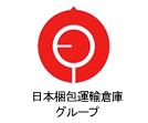 日本梱包運輸倉庫グループ